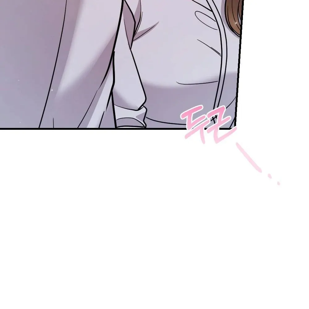 How Friendship Ends Chapter 3 page 41 - 