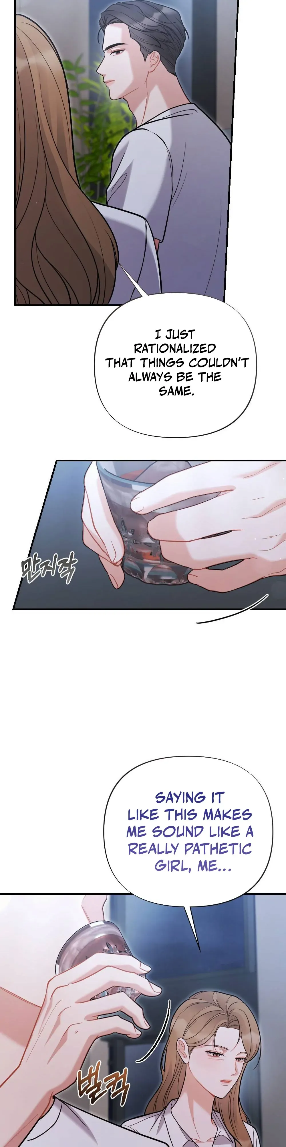 How Friendship Ends Chapter 3 page 43 - 