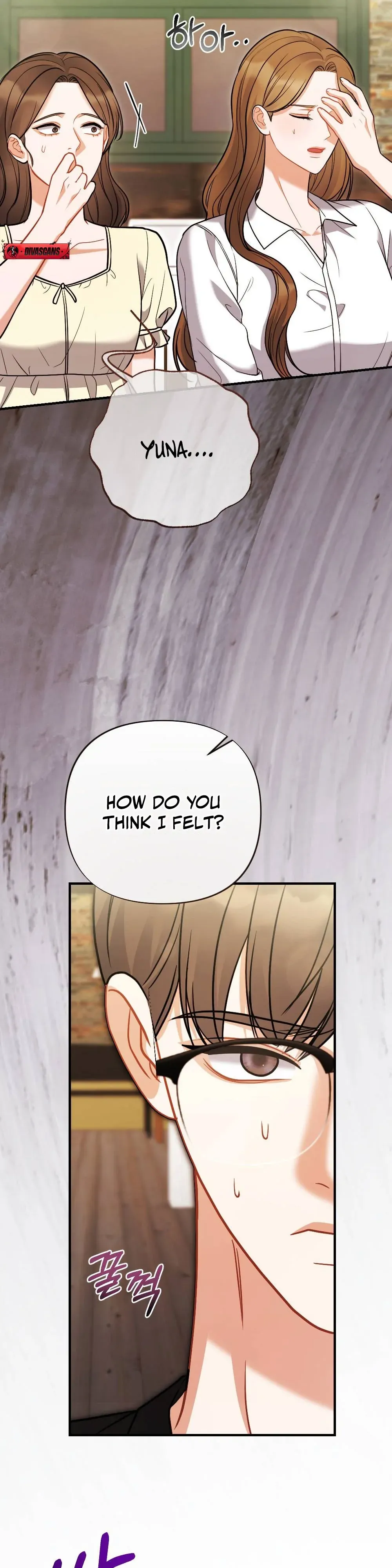 How Friendship Ends Chapter 3 page 10 - 