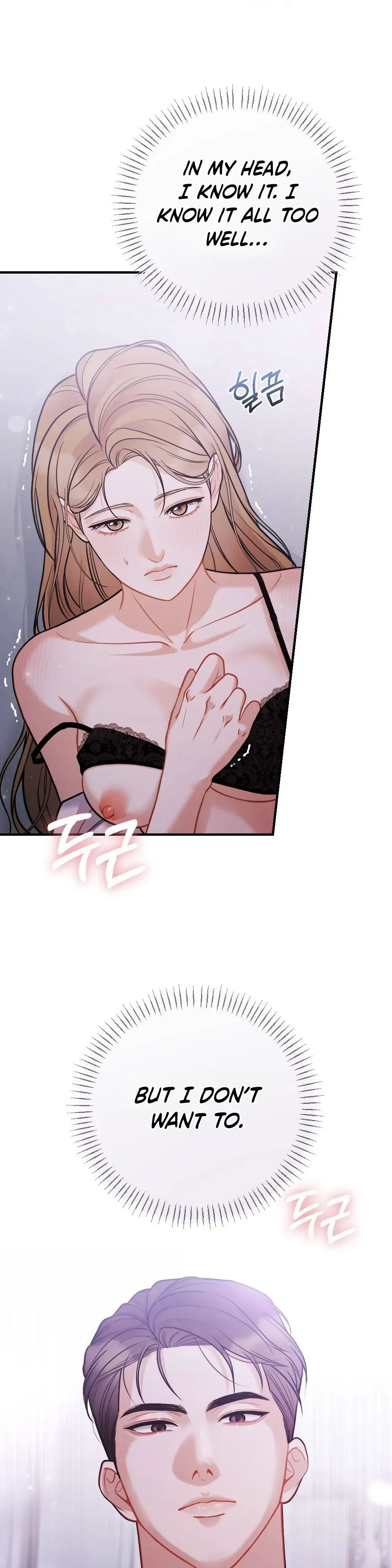 How Friendship Ends Chapter 4 page 14 - 