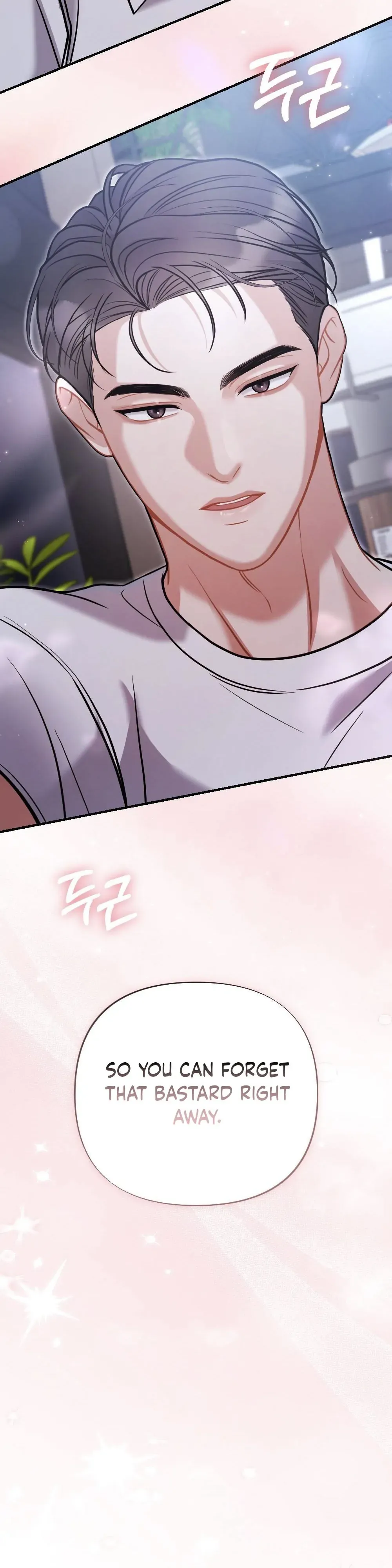 How Friendship Ends Chapter 4 page 3 - 