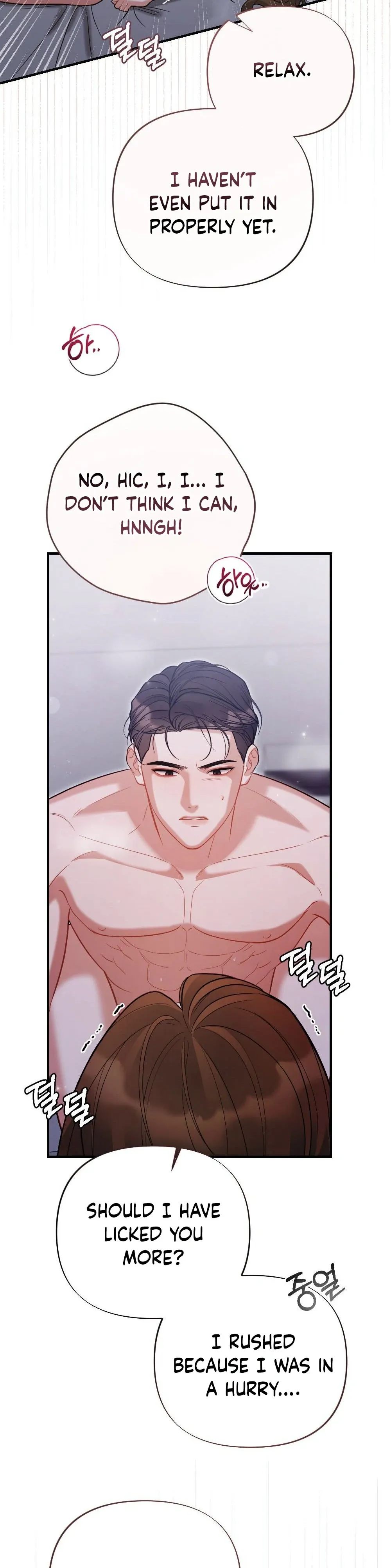 How Friendship Ends Chapter 4 page 30 - 