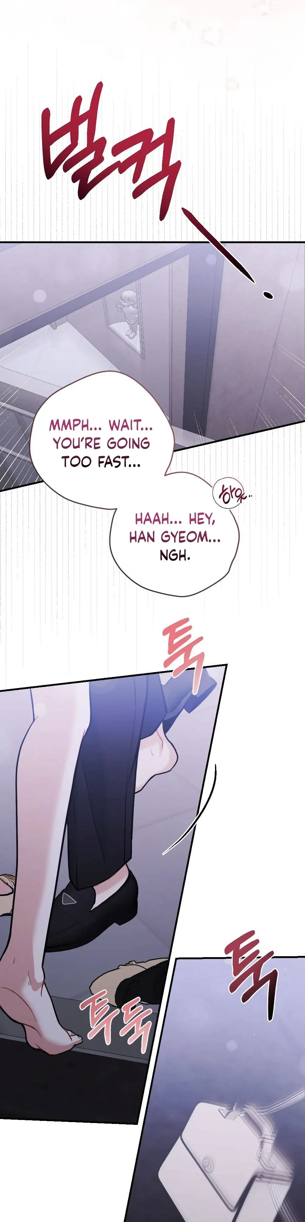 How Friendship Ends Chapter 4 page 4 - 
