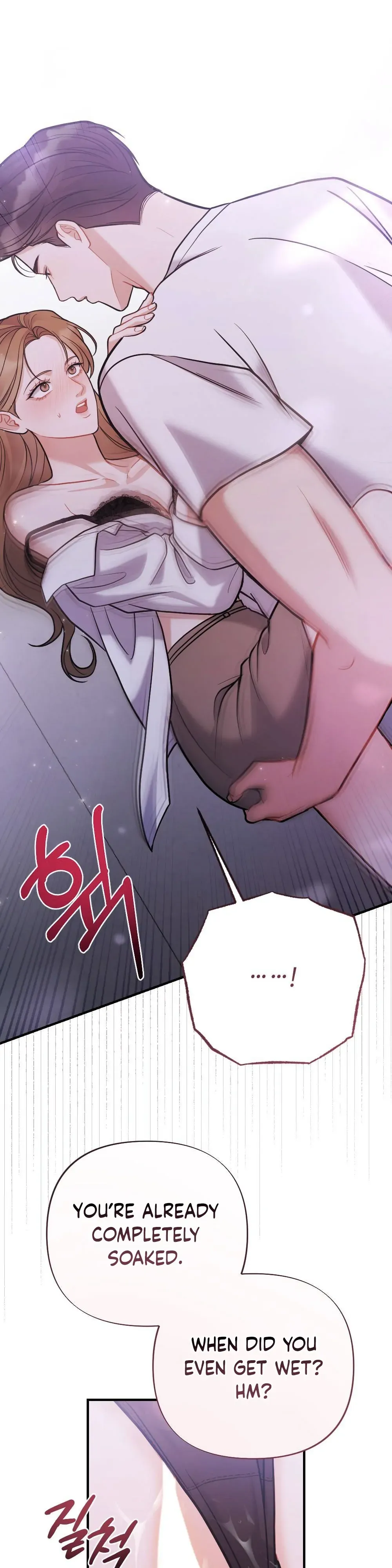 How Friendship Ends Chapter 4 page 8 - 