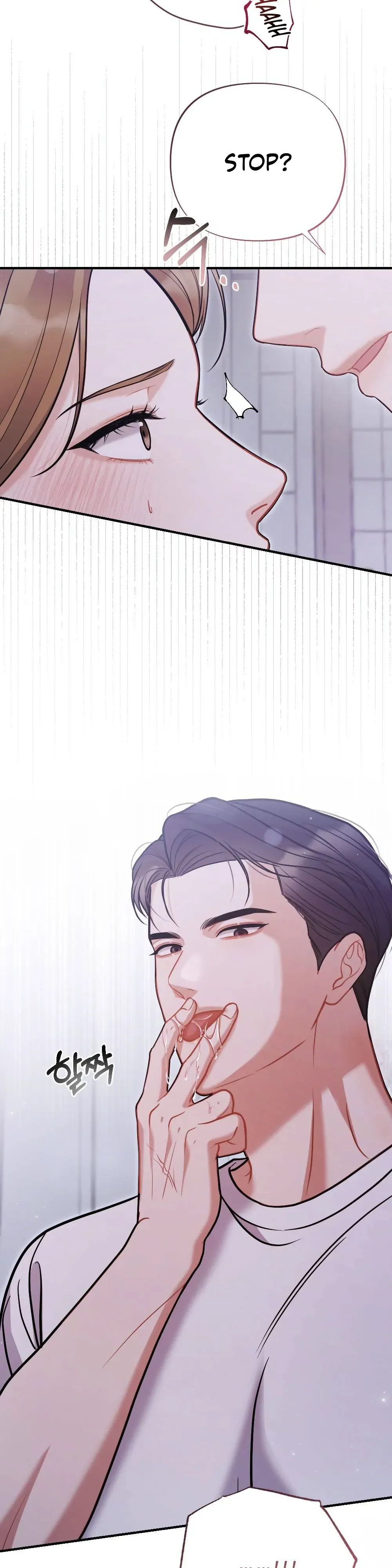 How Friendship Ends Chapter 4 page 10 - 