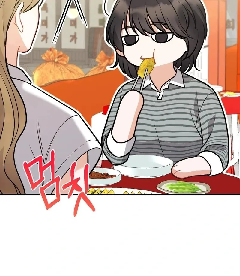 How Friendship Ends Chapter 5 page 120 - 