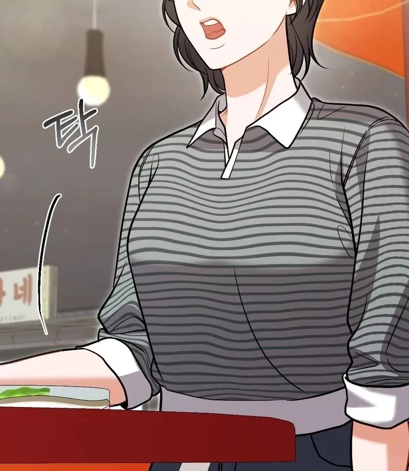 How Friendship Ends Chapter 5 page 124 - 
