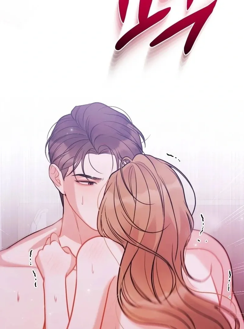 How Friendship Ends Chapter 5 page 15 - 