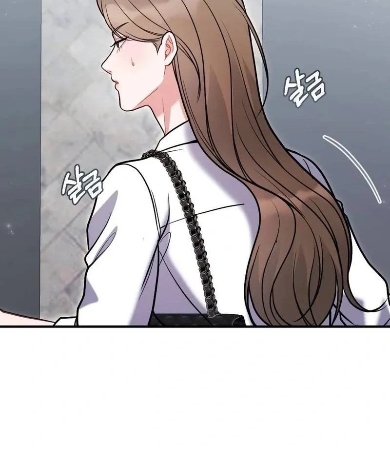 How Friendship Ends Chapter 5 page 30 - 
