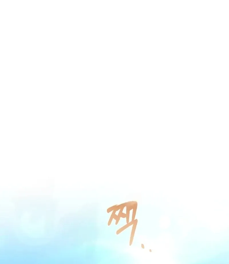 How Friendship Ends Chapter 5 page 33 - 