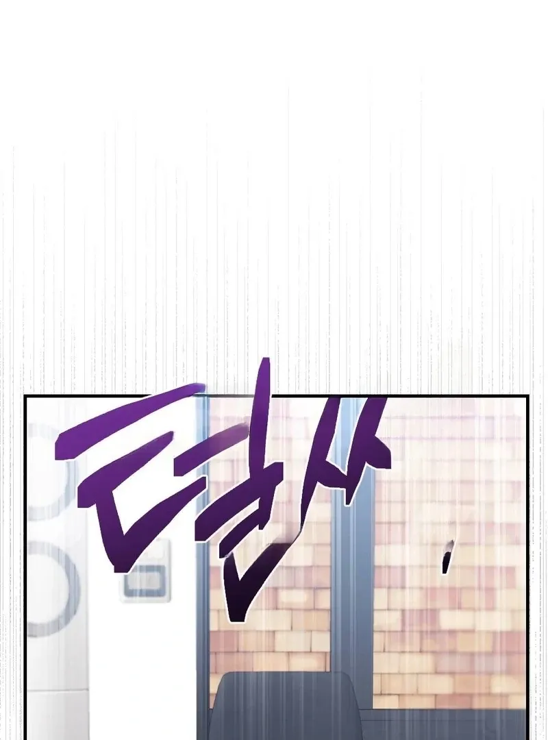 How Friendship Ends Chapter 5 page 35 - 