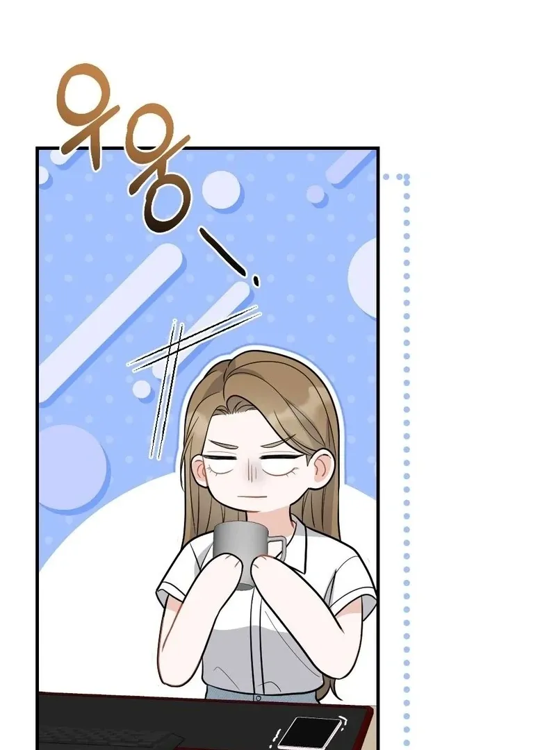 How Friendship Ends Chapter 5 page 87 - 