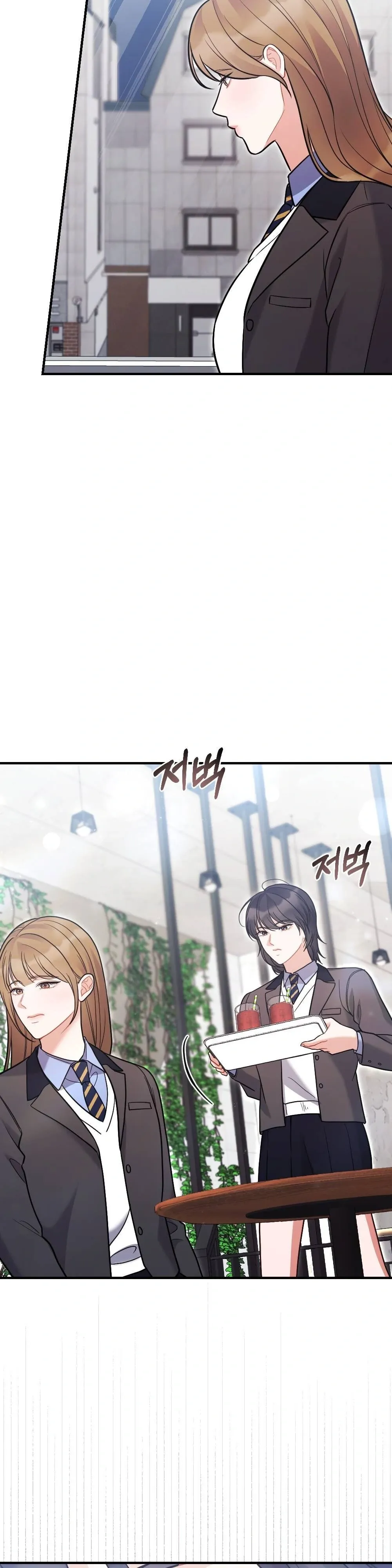 How Friendship Ends Chapter 6 page 20 - 