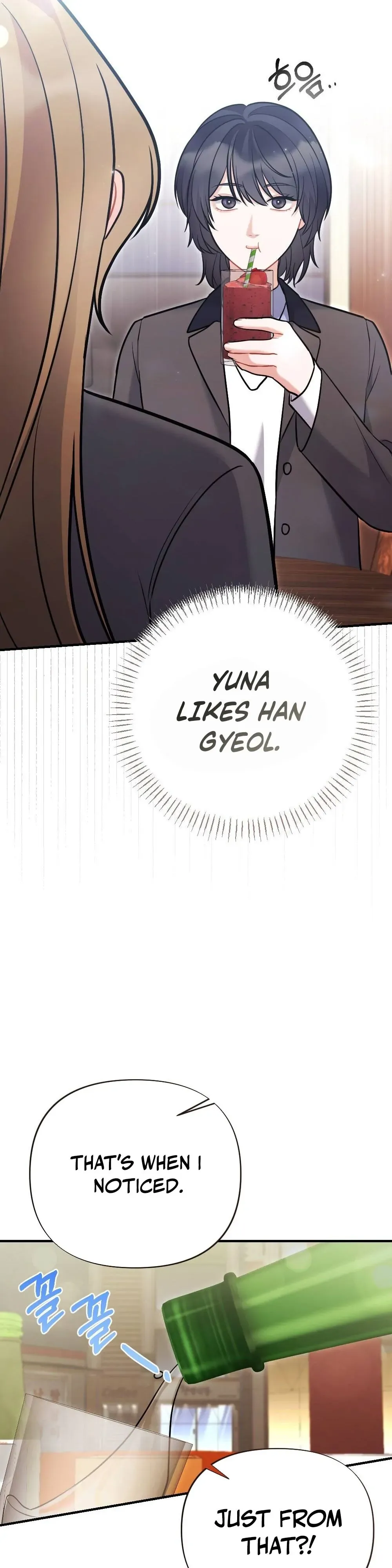 How Friendship Ends Chapter 6 page 26 - 