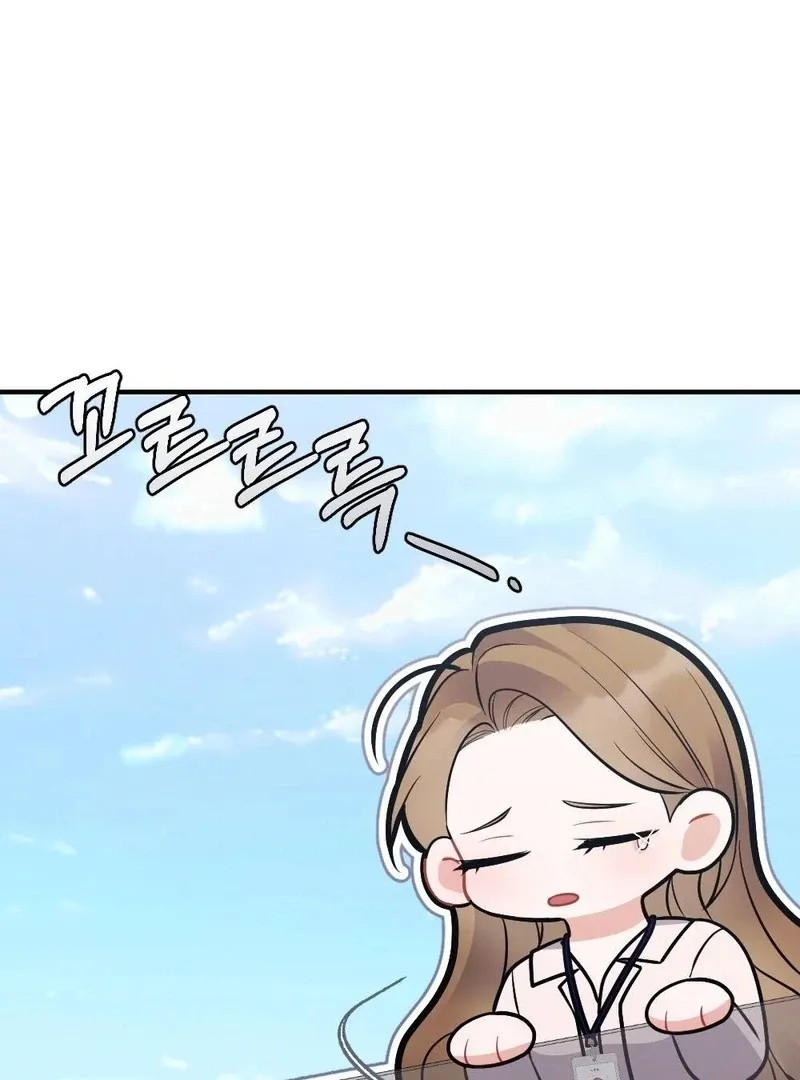 How Friendship Ends Chapter 7 page 106 - 