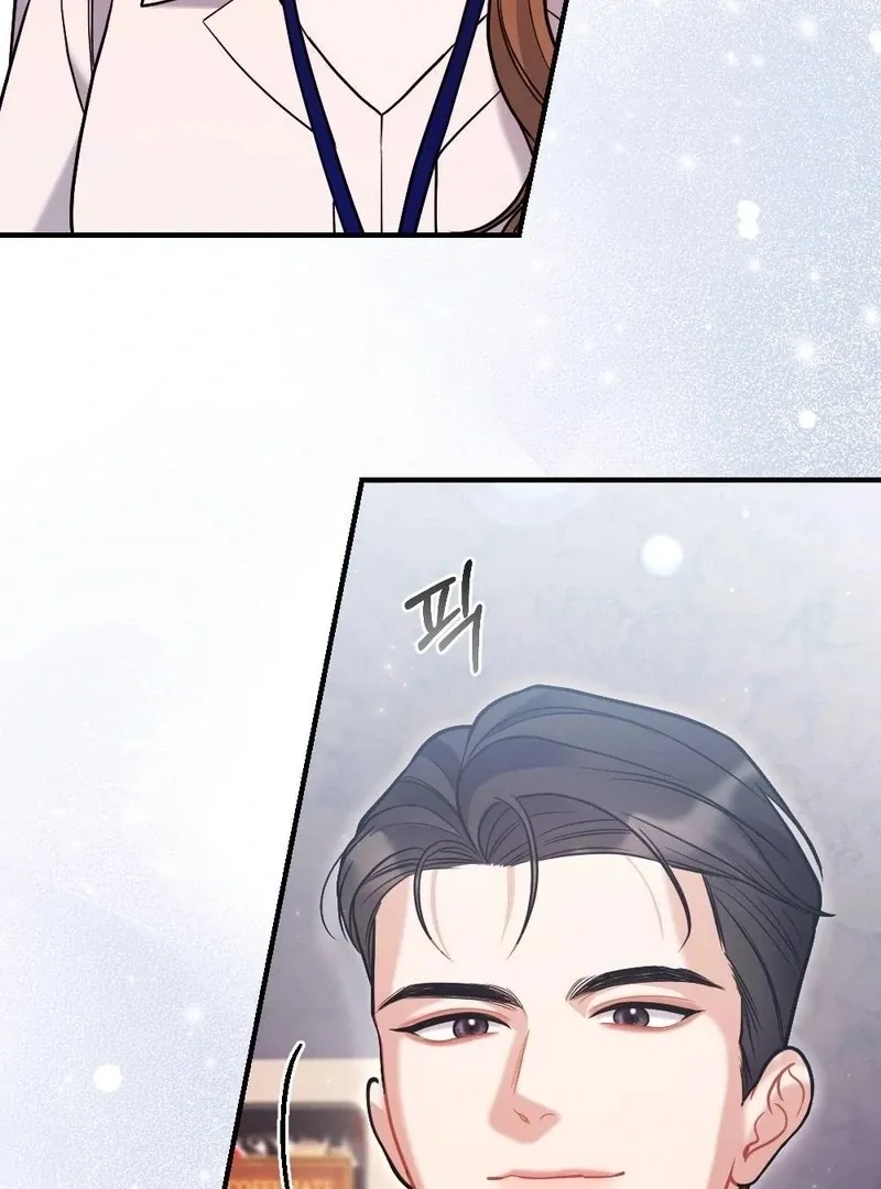 How Friendship Ends Chapter 7 page 119 - 