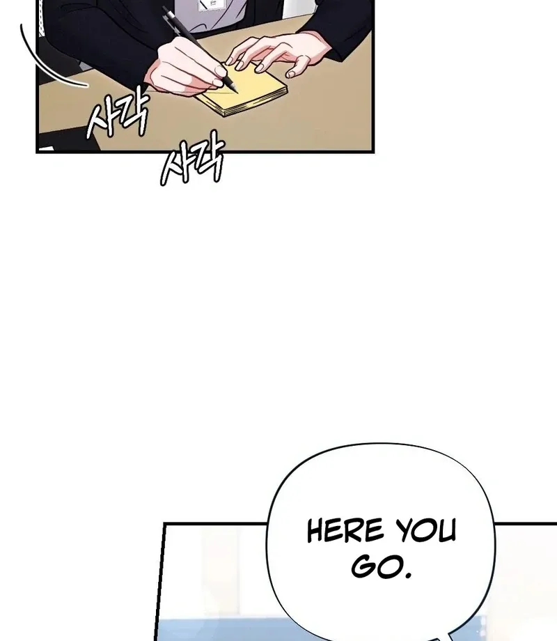 How Friendship Ends Chapter 7 page 21 - 