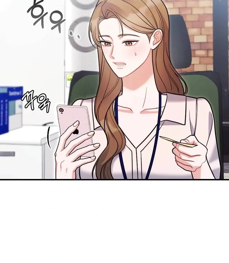 How Friendship Ends Chapter 7 page 24 - 