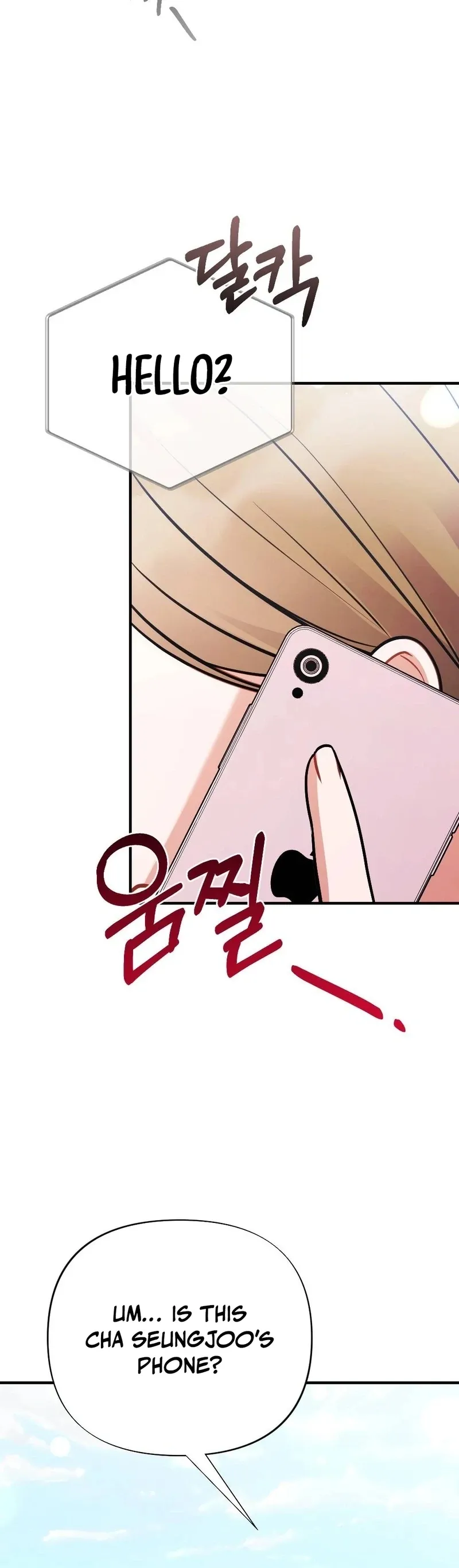 How Friendship Ends Chapter 7 page 39 - 