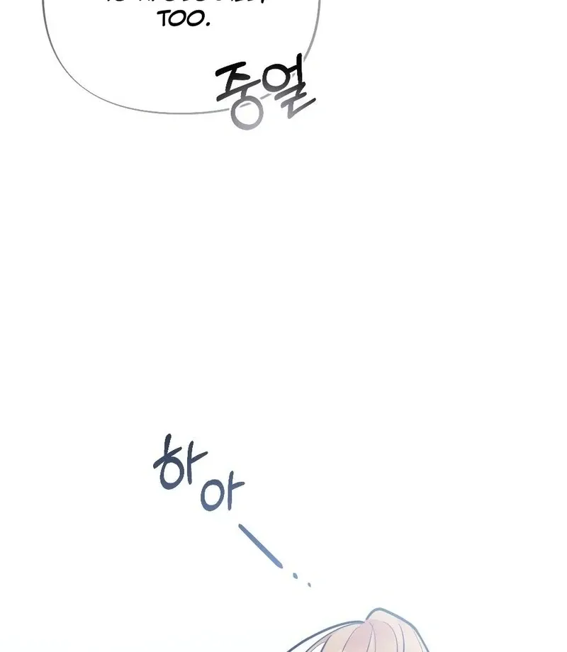 How Friendship Ends Chapter 7 page 63 - 