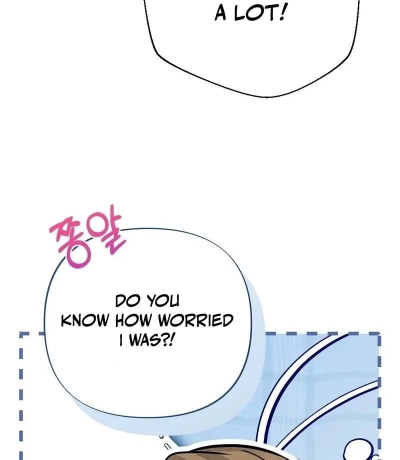 How Friendship Ends Chapter 7 page 8 - 