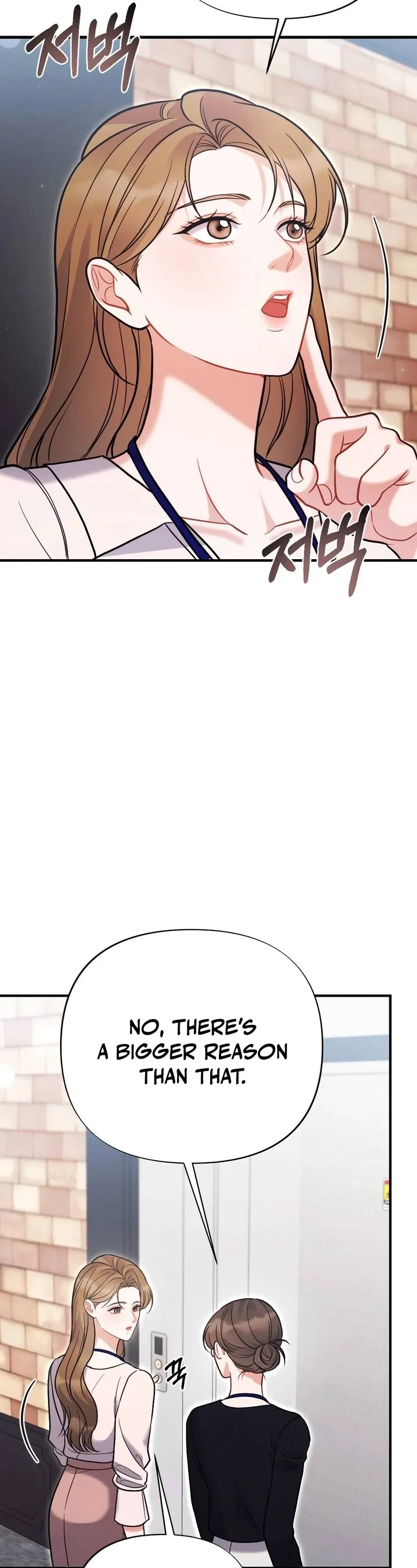 How Friendship Ends Chapter 7 page 78 - 