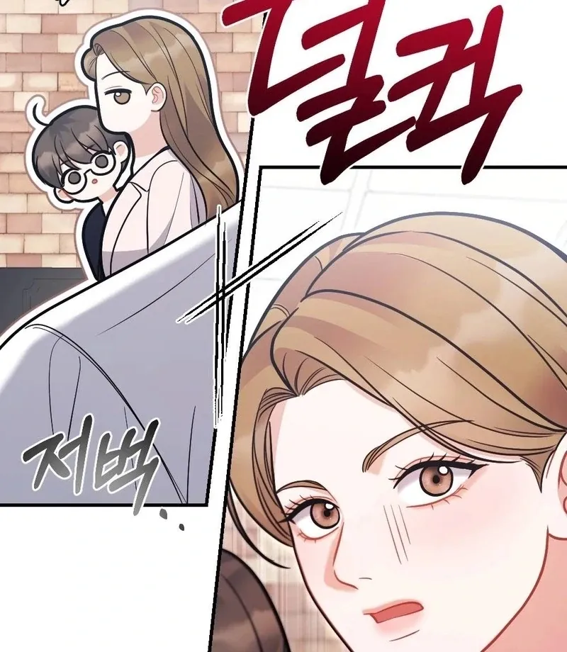 How Friendship Ends Chapter 7 page 86 - 