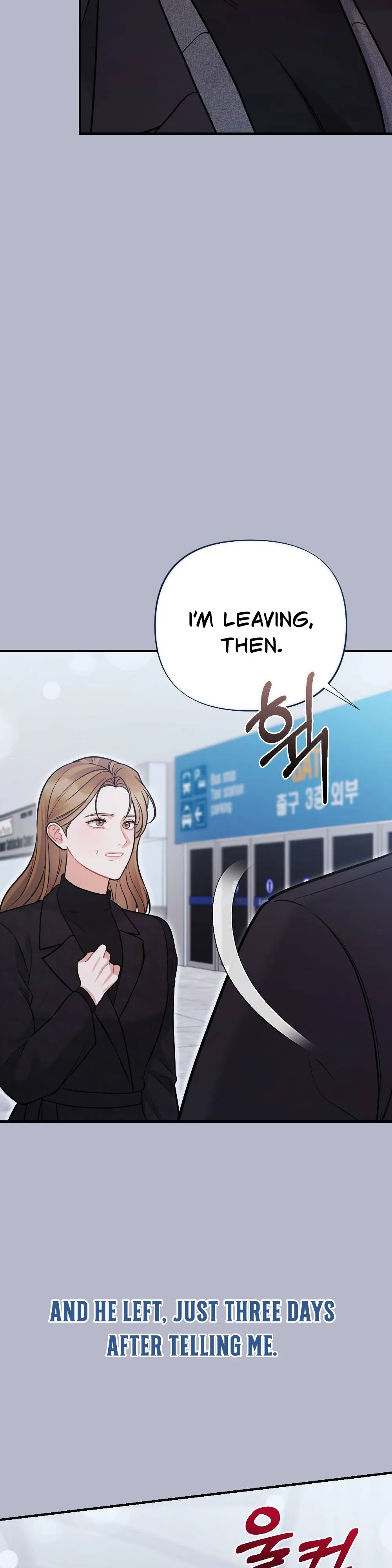 How Friendship Ends Chapter 8 page 18 - 