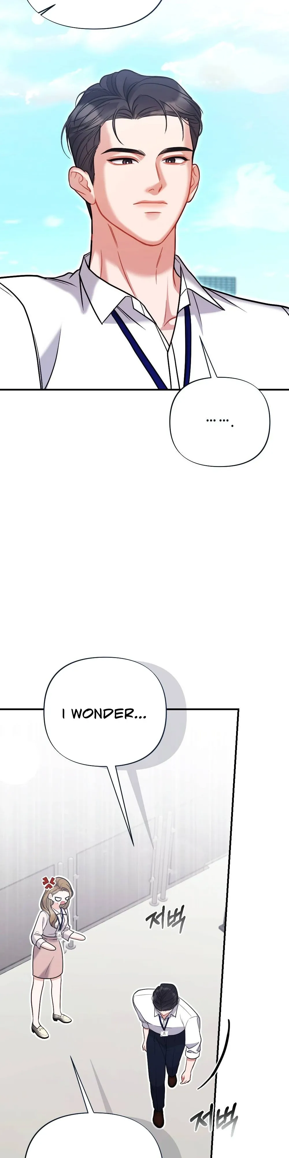 How Friendship Ends Chapter 8 page 24 - 