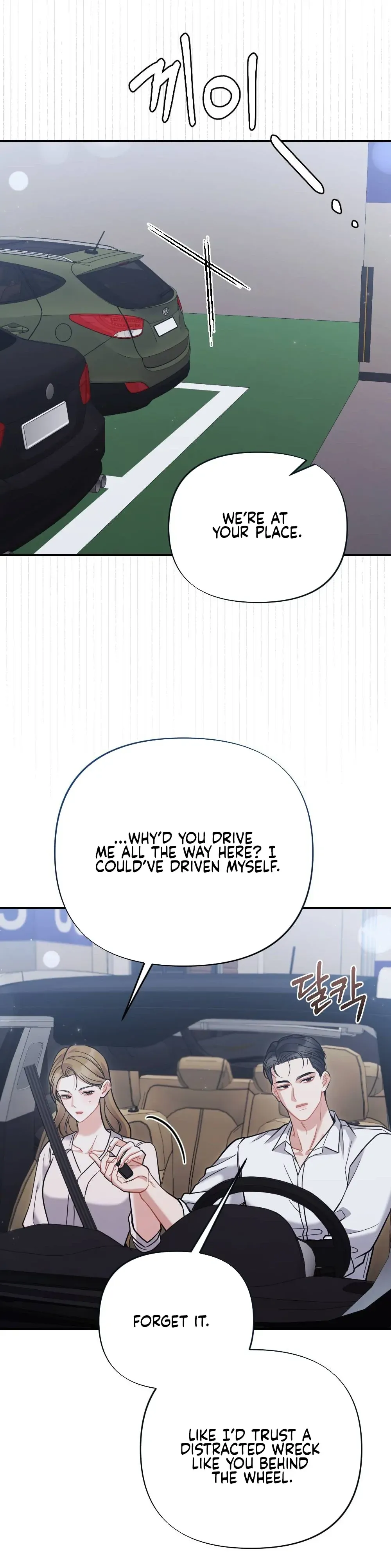 How Friendship Ends Chapter 9 page 12 - 