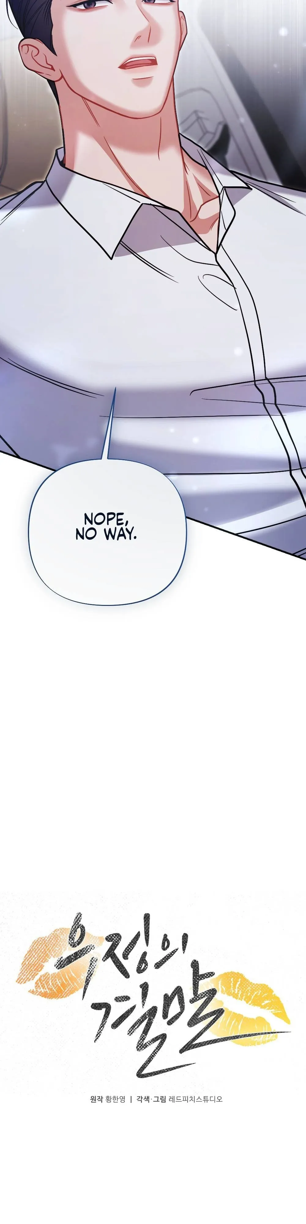 How Friendship Ends Chapter 9 page 18 - 