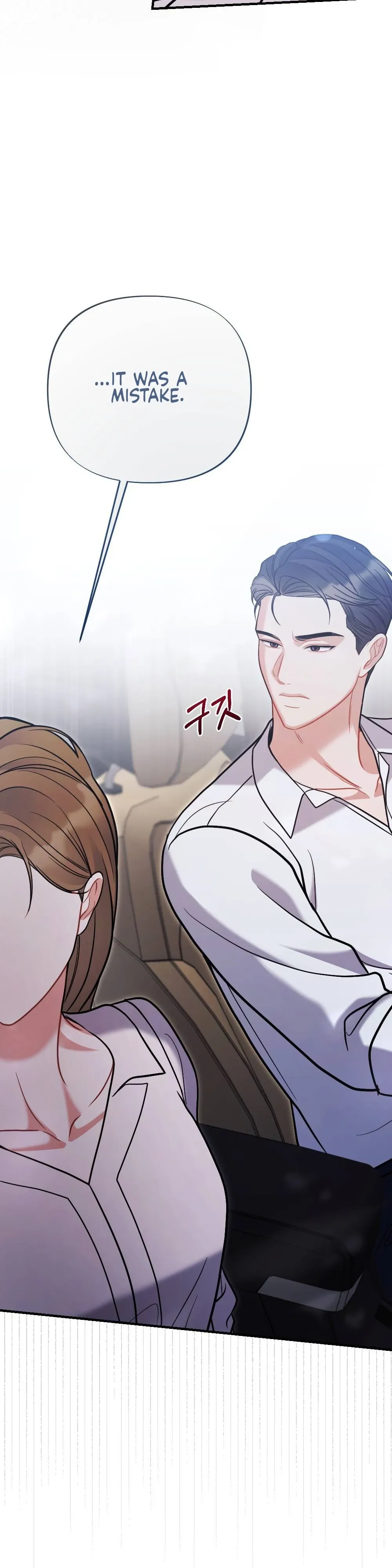 How Friendship Ends Chapter 9 page 30 - 