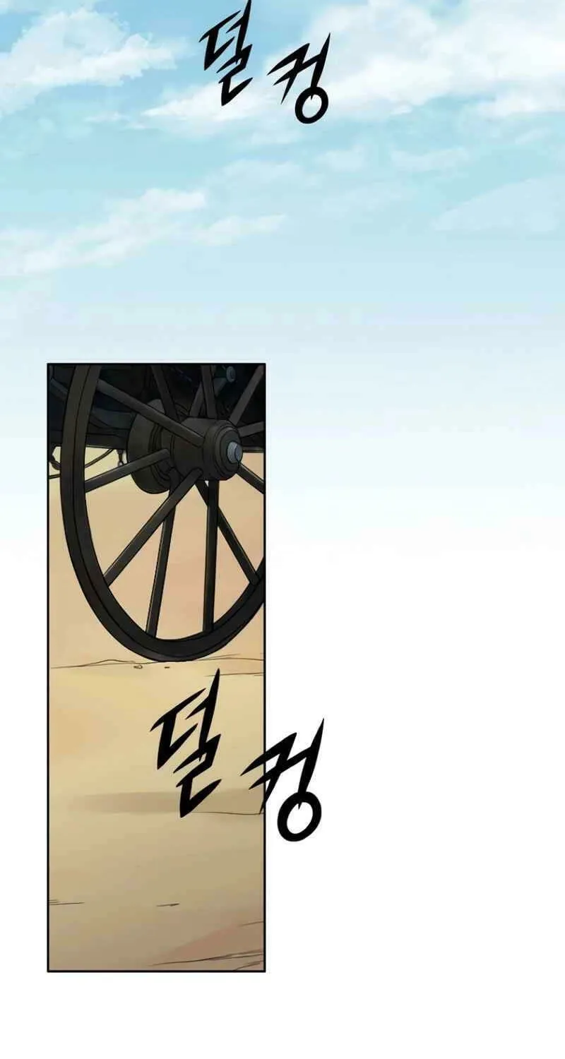 How He Got Divorced Chapter 11 page 4 - 