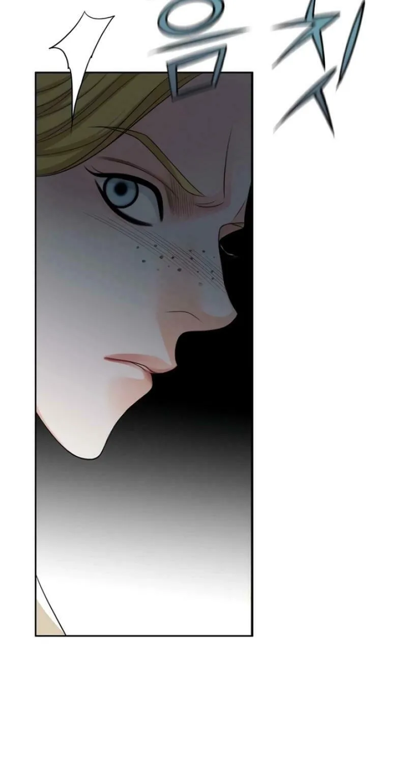 How He Got Divorced Chapter 13 page 50 - 