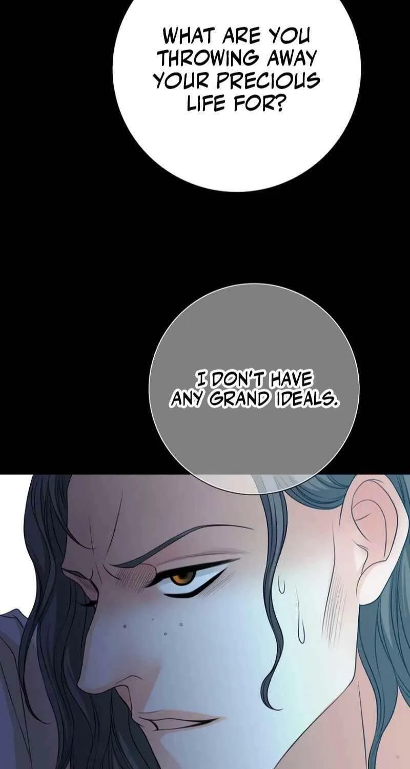 How He Got Divorced Chapter 14 page 73 - 
