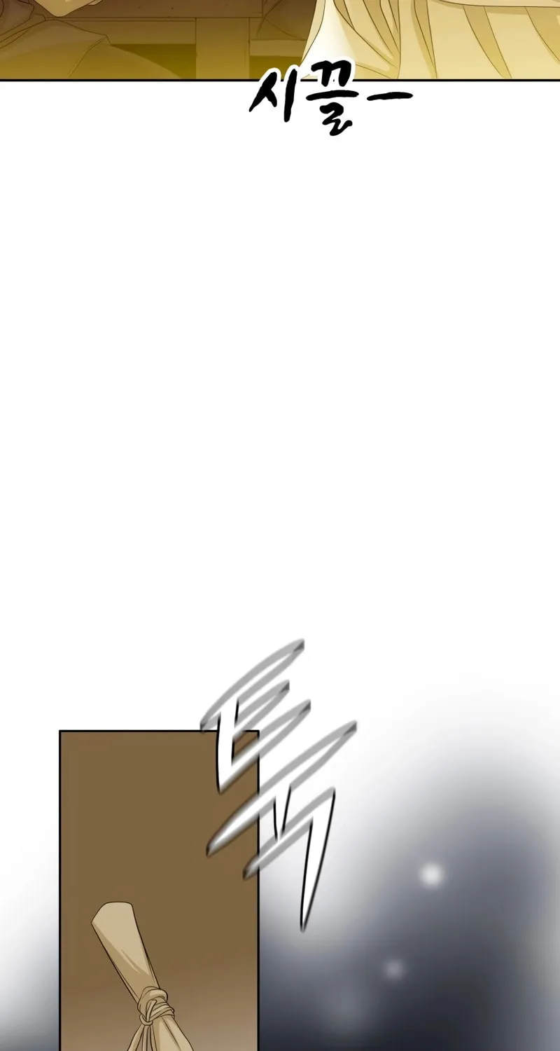 How He Got Divorced Chapter 3 page 44 - 