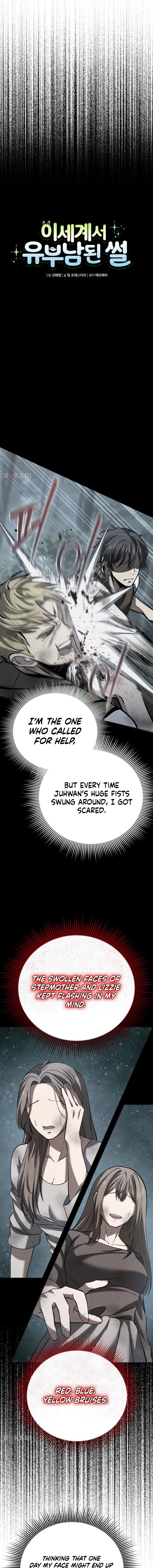 How I Became a Married Man in Another World Chapter 11 page 4 - 