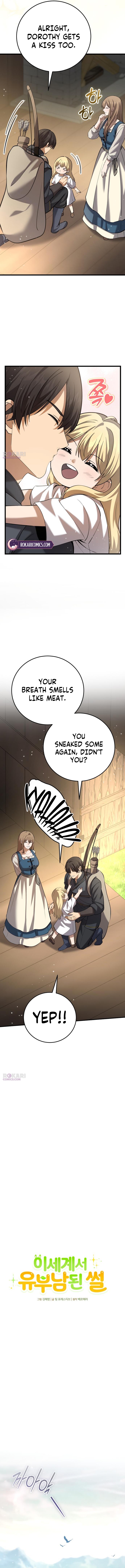How I Became a Married Man in Another World Chapter 13 page 11 - 