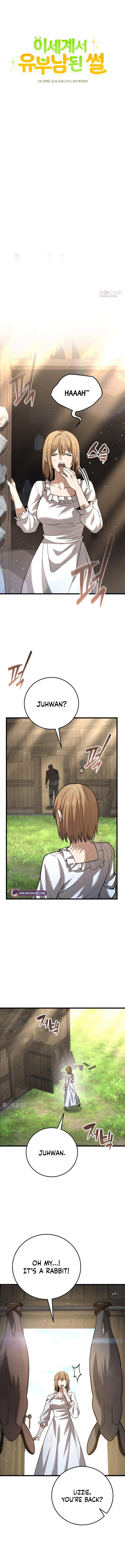 How I Became a Married Man in Another World Chapter 17 page 4 - 
