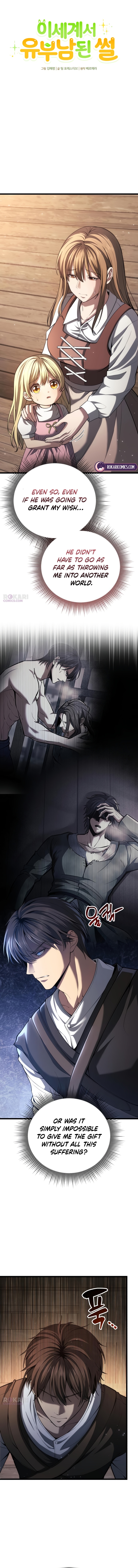 How I Became a Married Man in Another World Chapter 3 page 2 - 