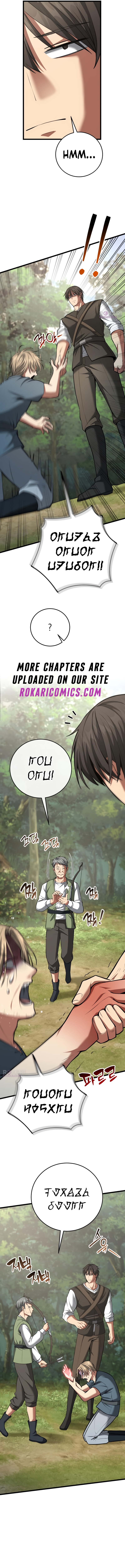 How I Became a Married Man in Another World Chapter 3 page 5 - 