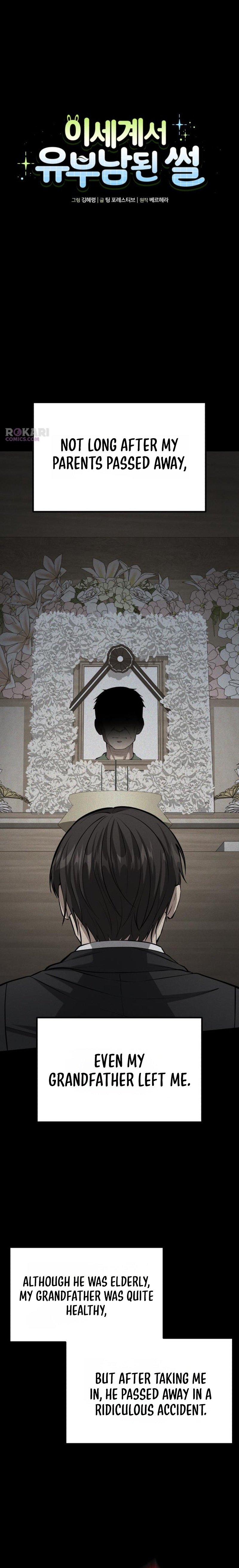 How I Became a Married Man in Another World Chapter 5 page 14 - 