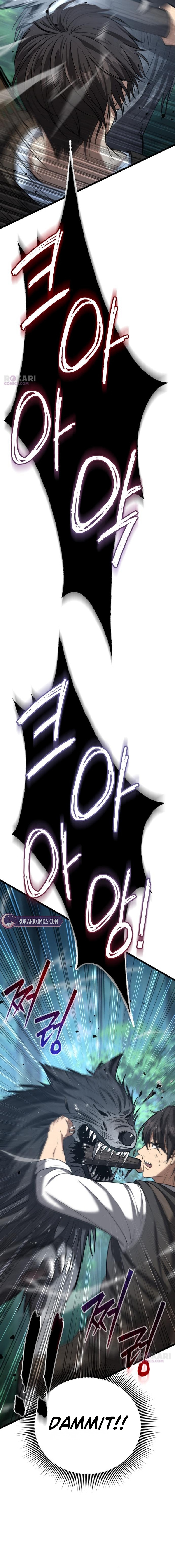 How I Became a Married Man in Another World Chapter 5 page 4 - 