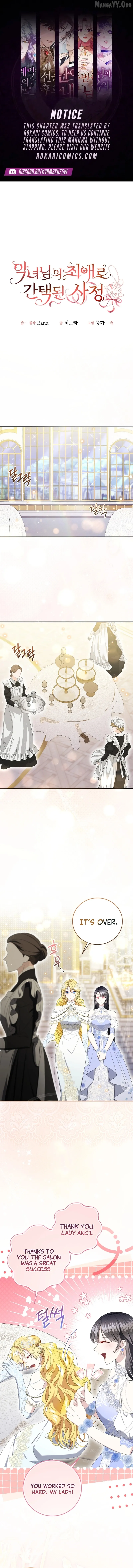 How I Ended Up as the Villainess