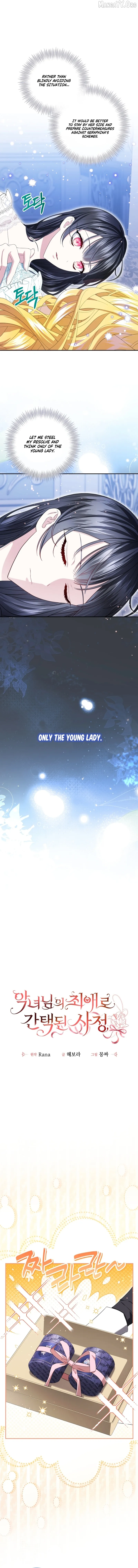 How I Ended Up as the Villainess