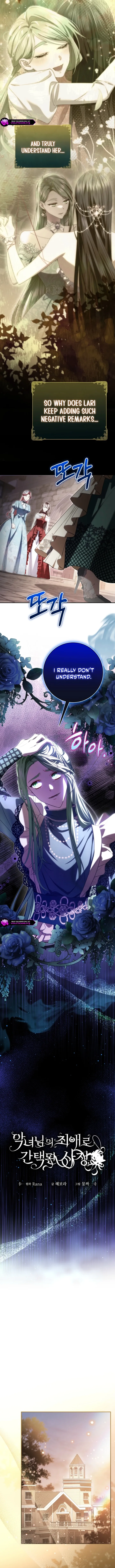 How I Ended Up as the Villainess