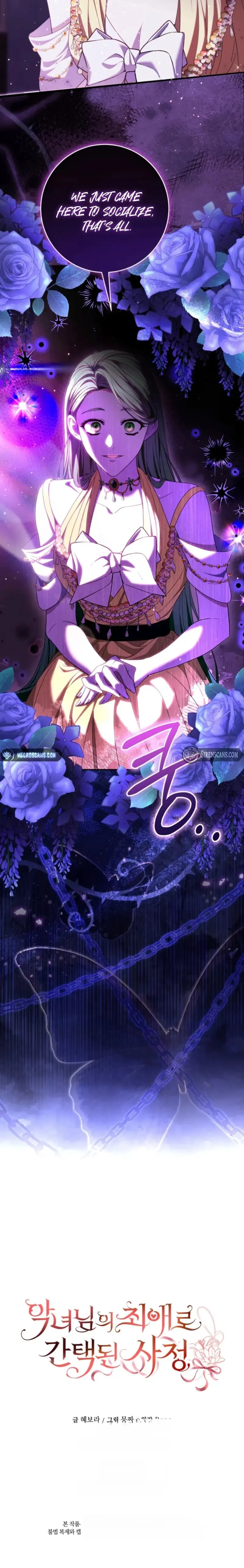 How I Ended Up as the Villainess