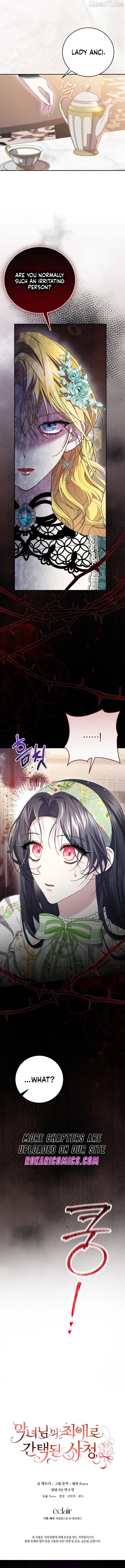 How I Ended Up as the Villainess