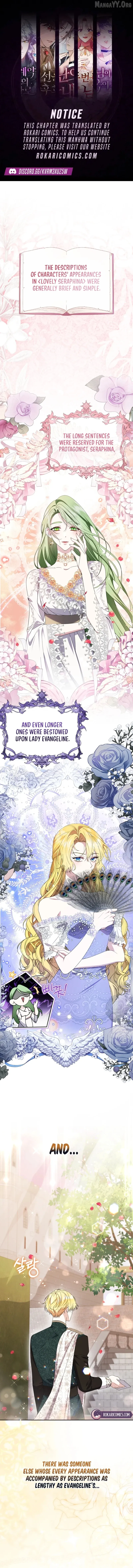 How I Ended Up as the Villainess