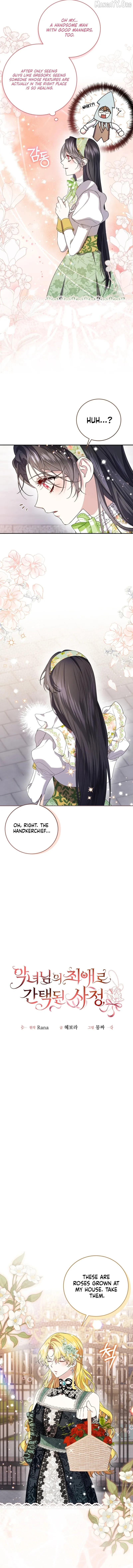 How I Ended Up as the Villainess